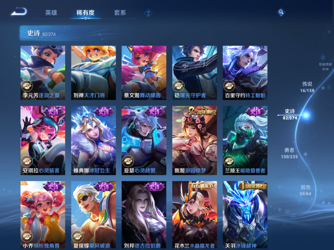 WZCMW4154306王者荣耀账号详情图13