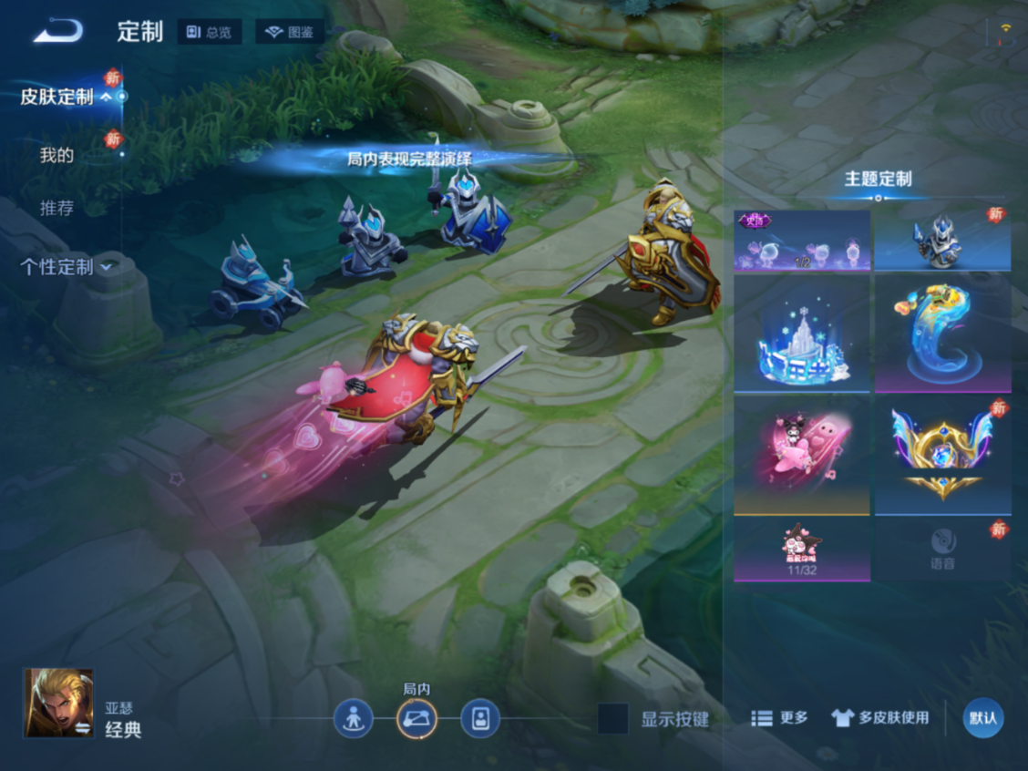 WZCMW4154306王者荣耀账号详情图16