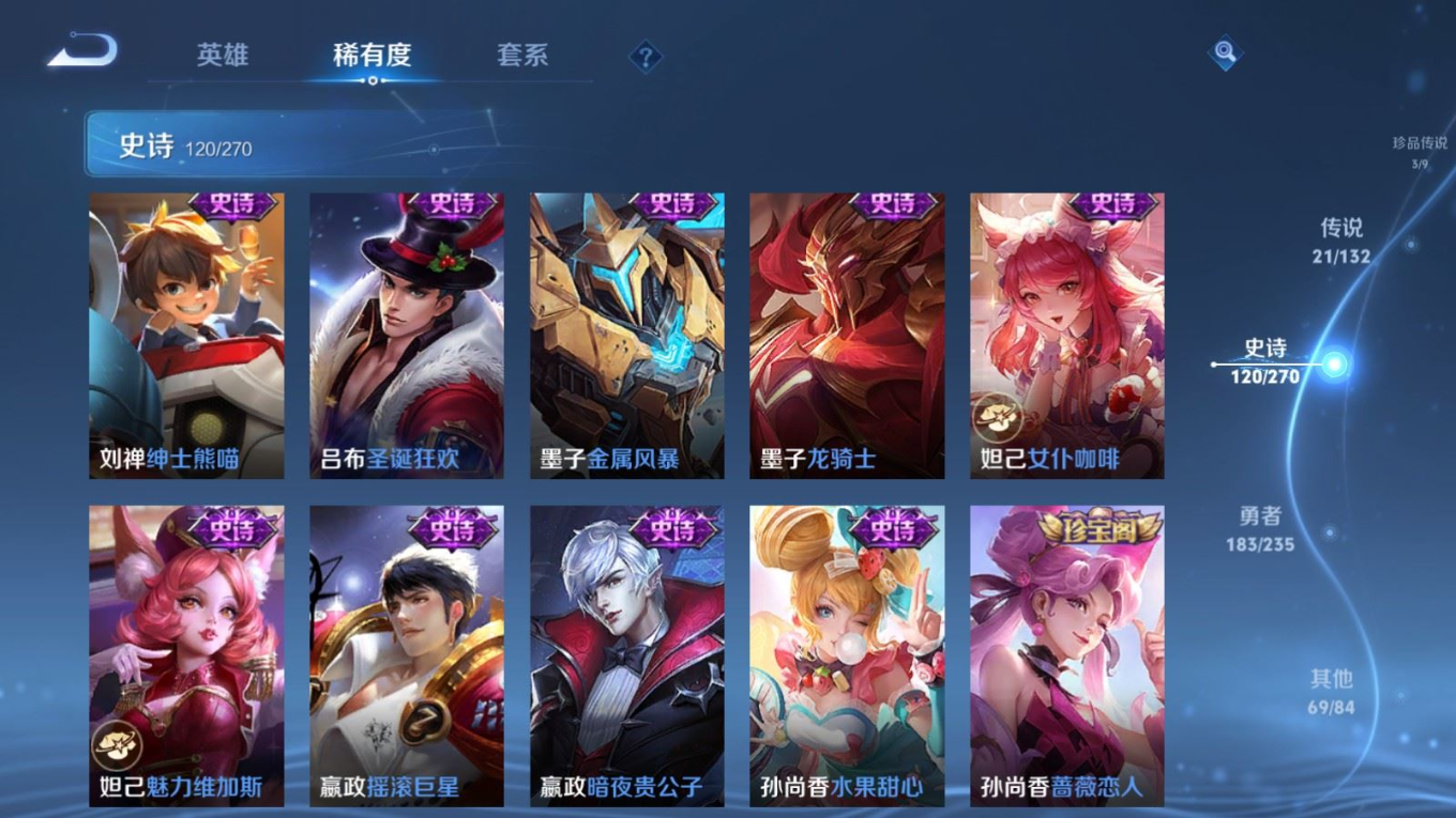 WZCMW4154312王者荣耀账号详情图20