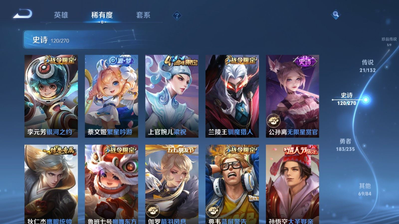 WZCMW4154312王者荣耀账号详情图18