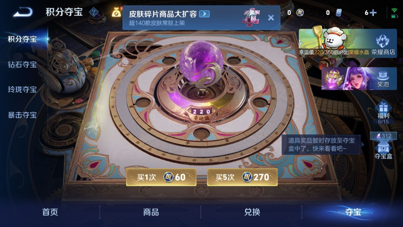 WZCMW4154312王者荣耀账号详情图26