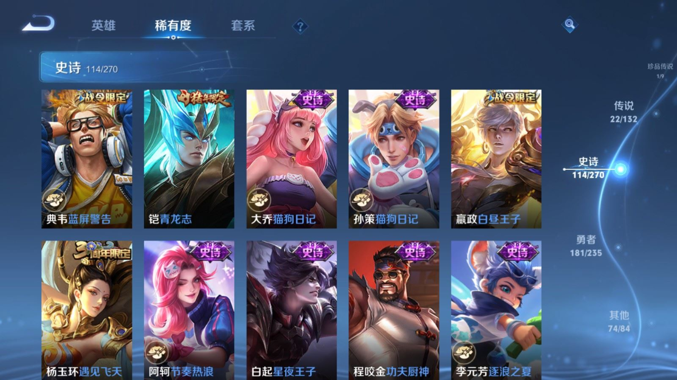 WZCMW4154313王者荣耀账号详情图17