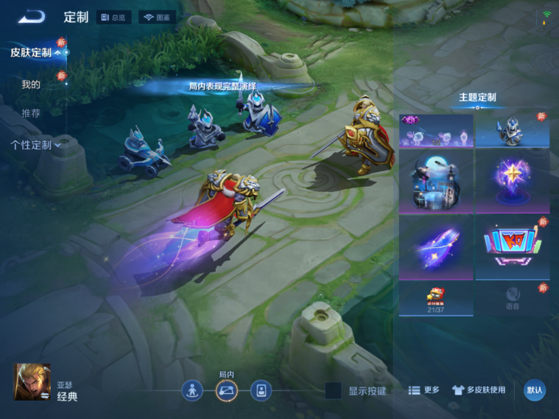 WZCMW4154458王者荣耀账号详情图20