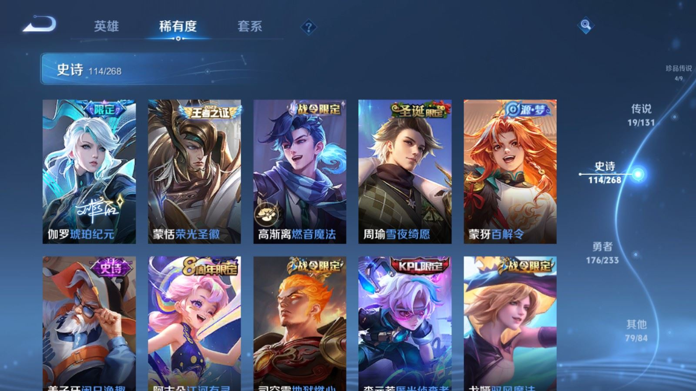 WZCMW4154502王者荣耀账号详情图11