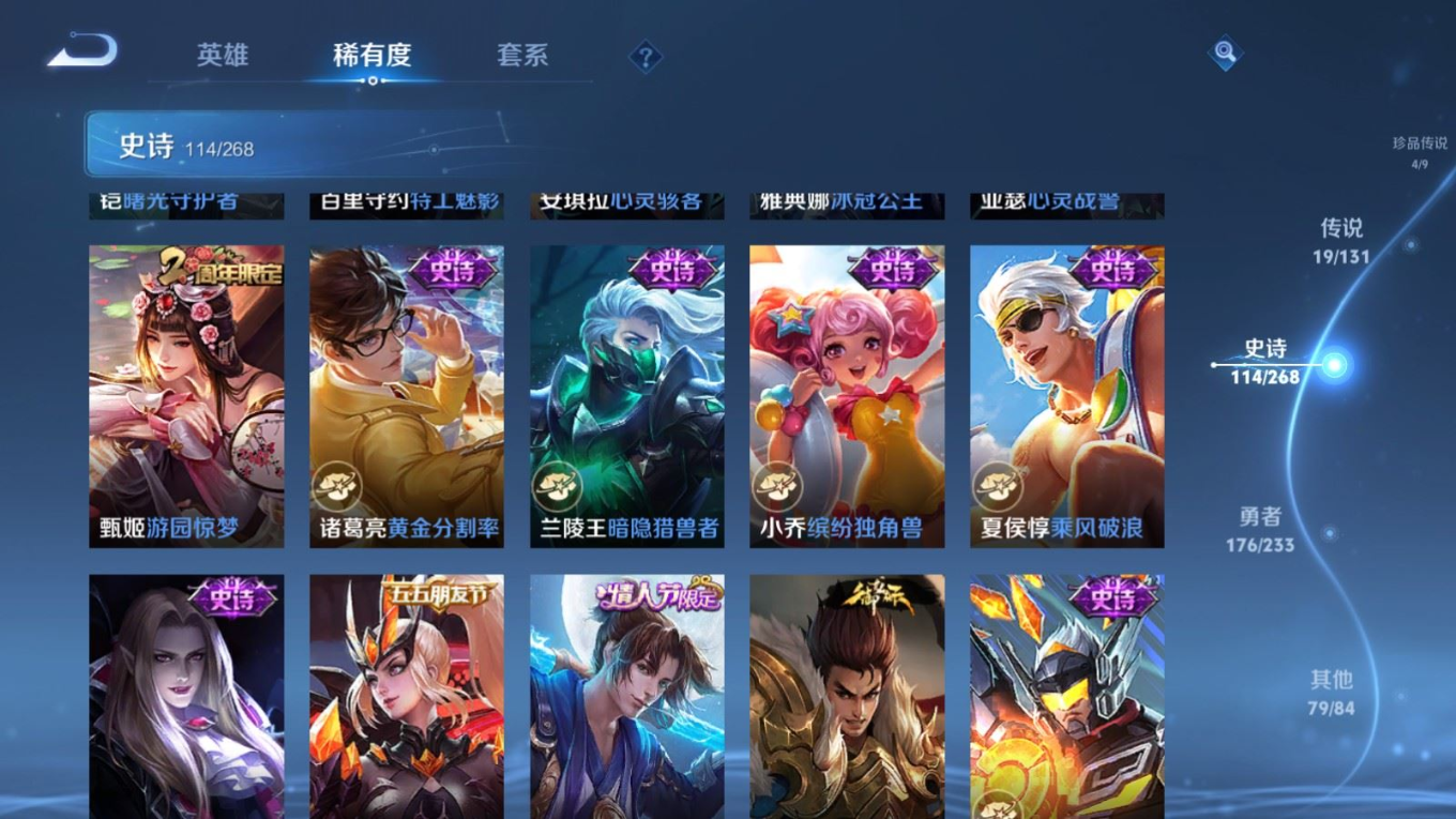 WZCMW4154502王者荣耀账号详情图18