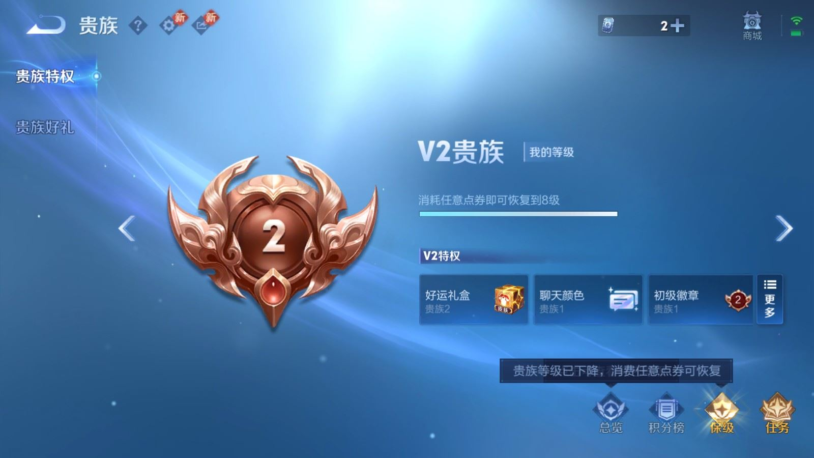 WZCMW4154502王者荣耀账号详情图22