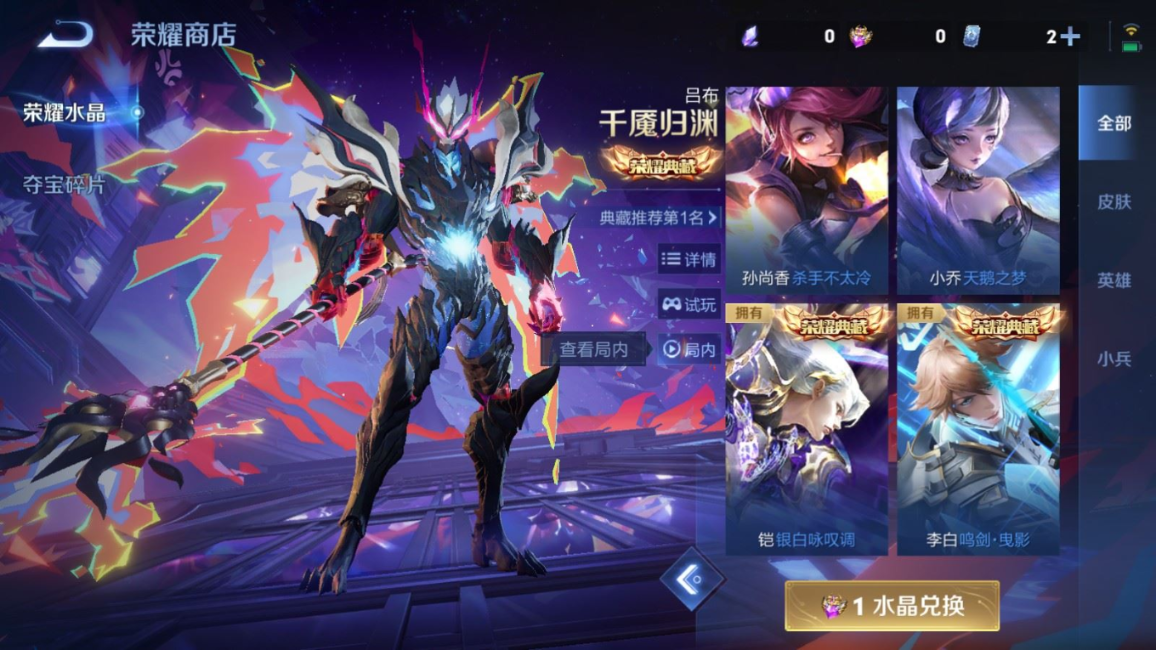 WZCMW4154502王者荣耀账号详情图26