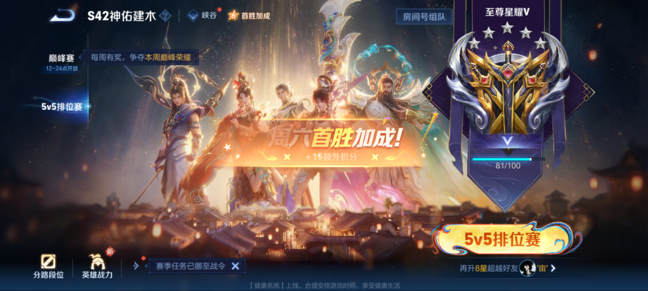 WZQM4154140王者荣耀账号详情图16 WZQM4154140王者荣耀账号详情图16