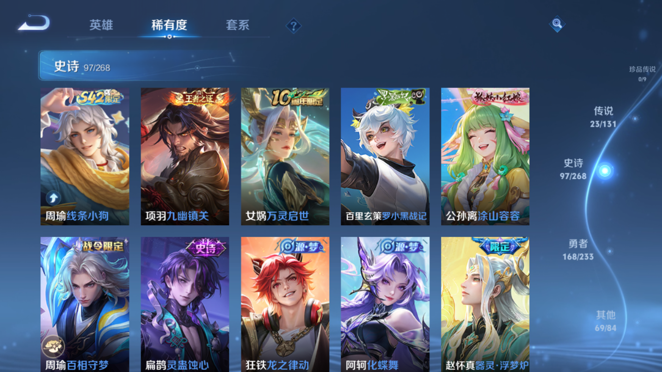 WZCMW4154506王者荣耀账号详情图10