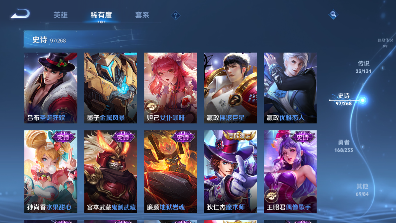 WZCMW4154506王者荣耀账号详情图18