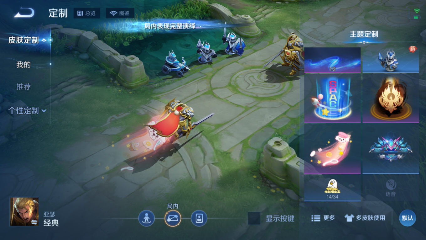 WZCMW4154506王者荣耀账号详情图20