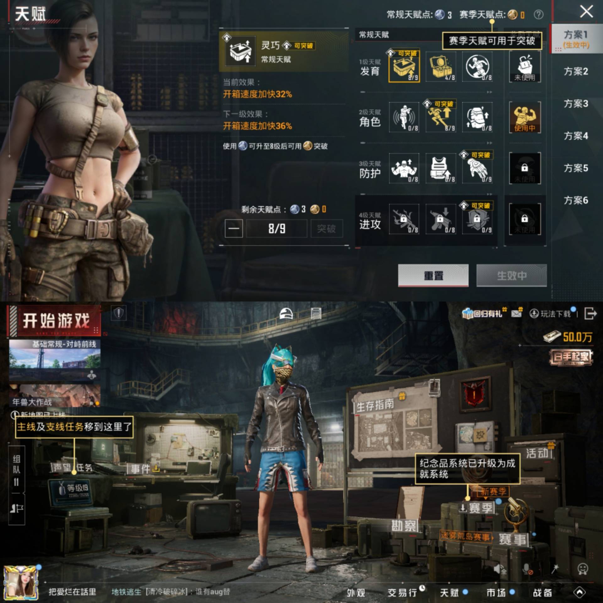 HPCMW485409和平精英账号详情图3