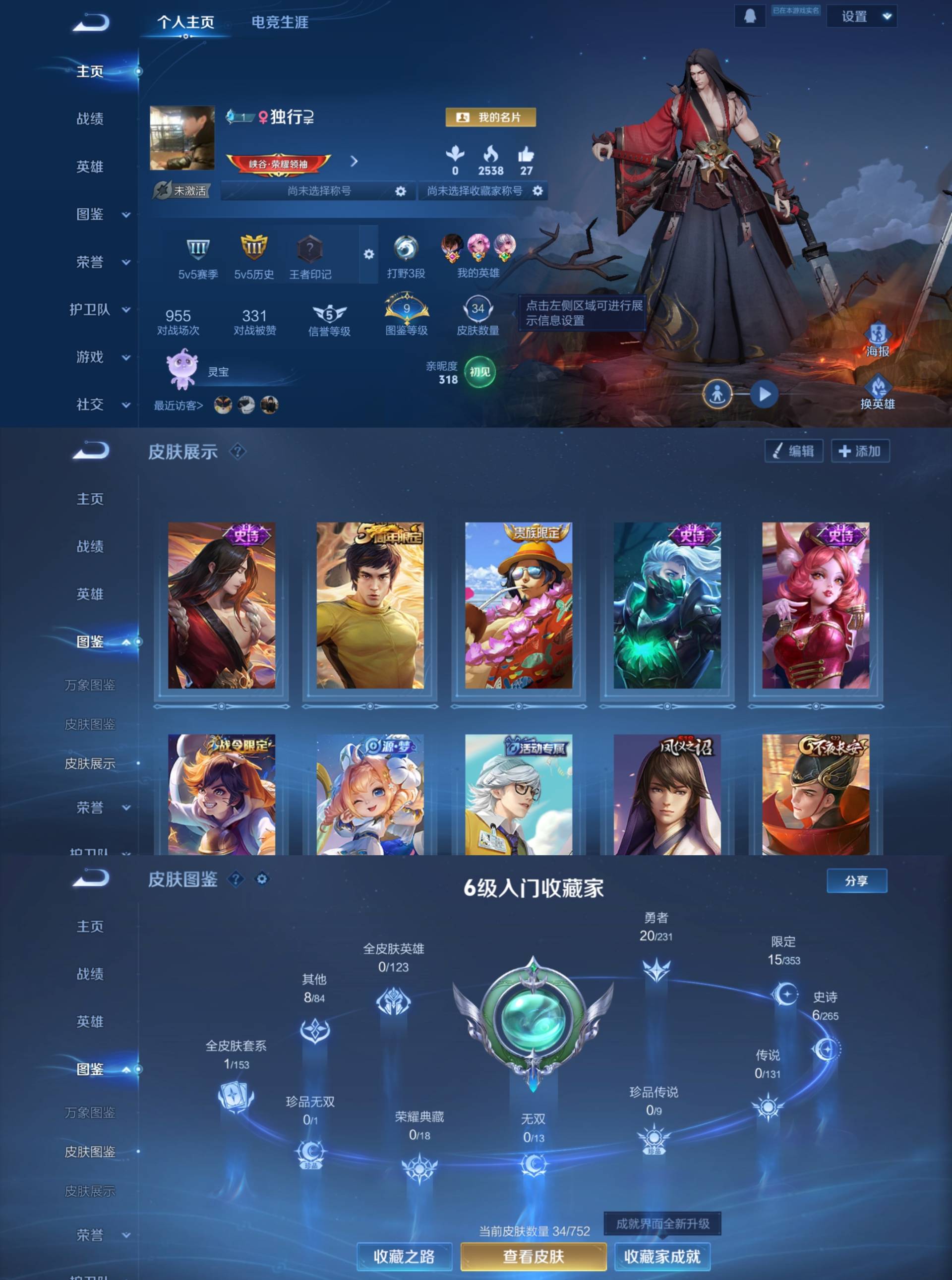 HPCMW485414和平精英账号详情图5