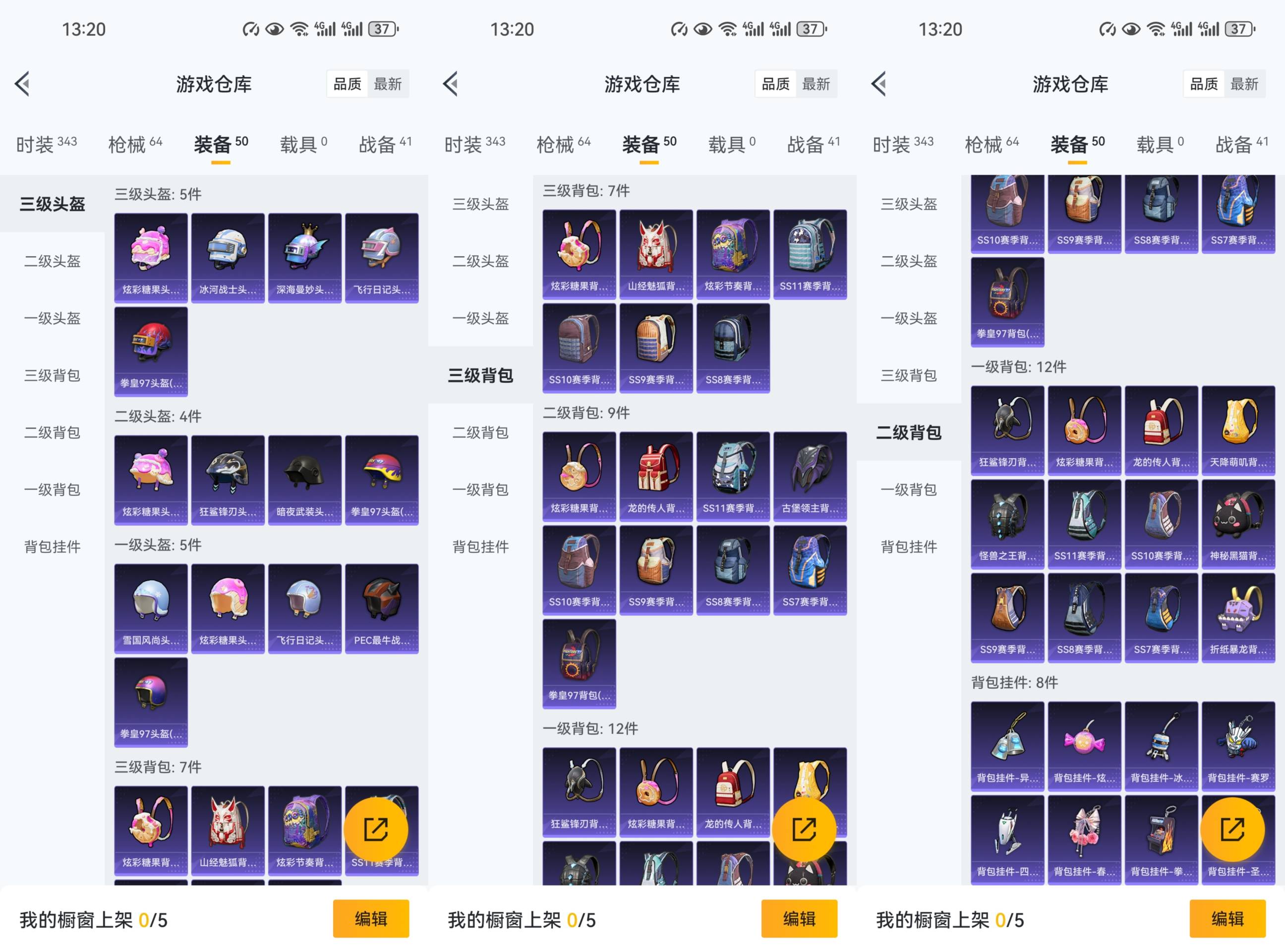 HPCMW485414和平精英账号详情图8