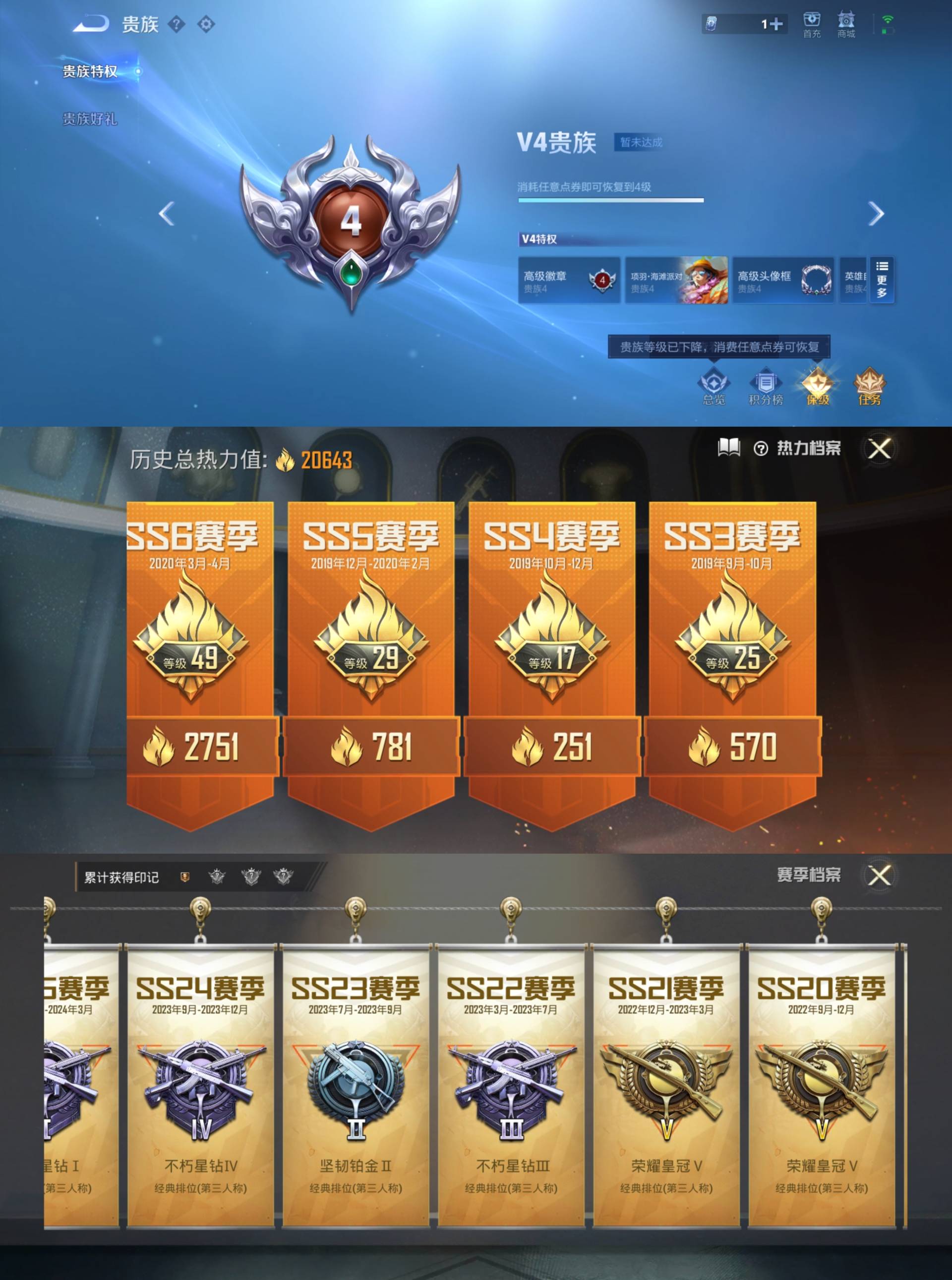 HPCMW485414和平精英账号详情图7