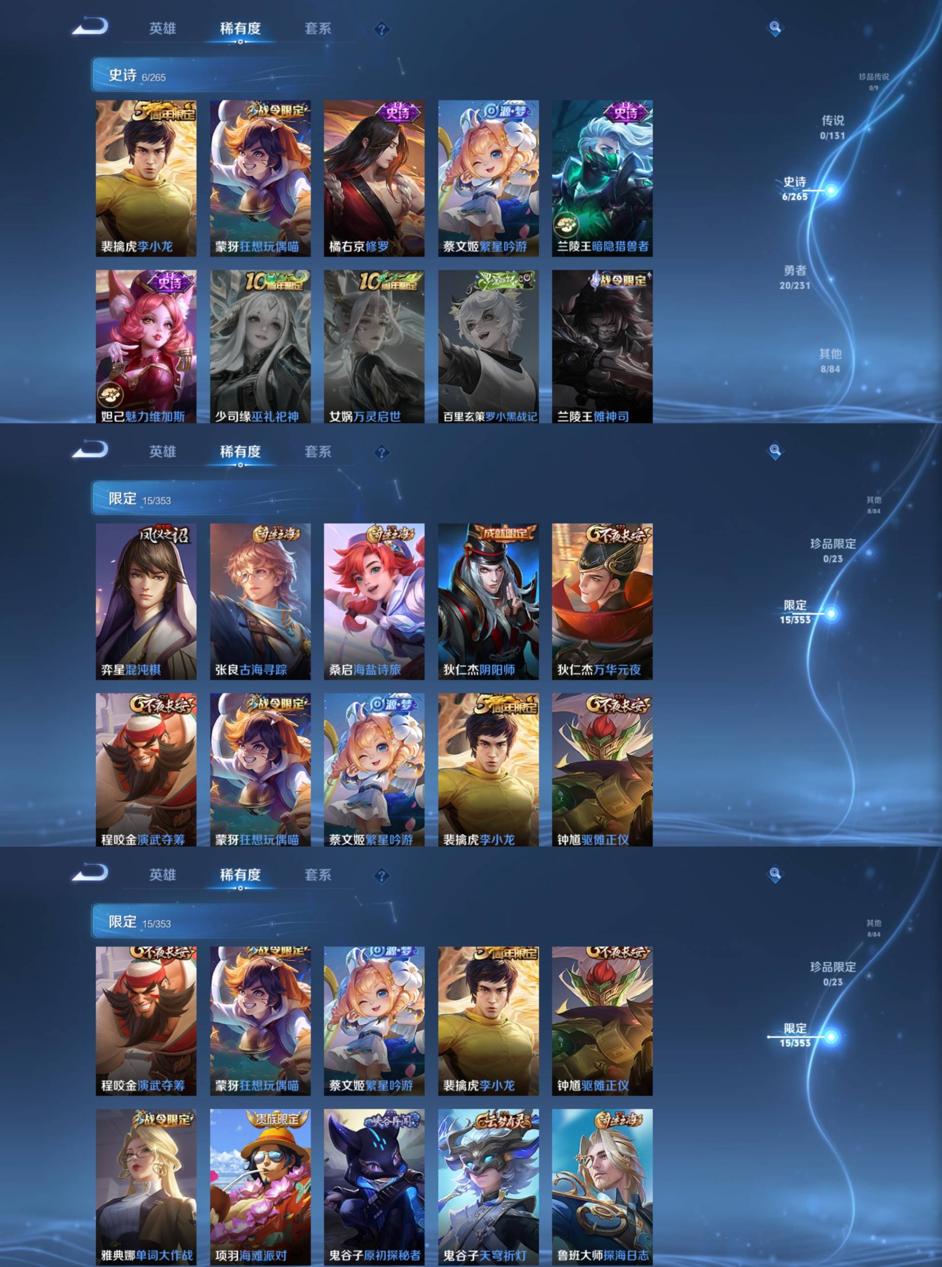 HPCMW485414和平精英账号详情图9