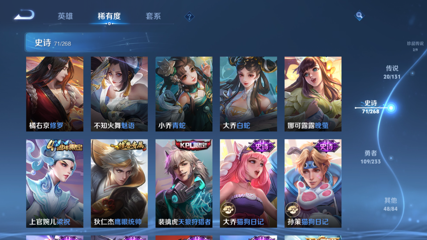 WZCMW4154513王者荣耀账号详情图14