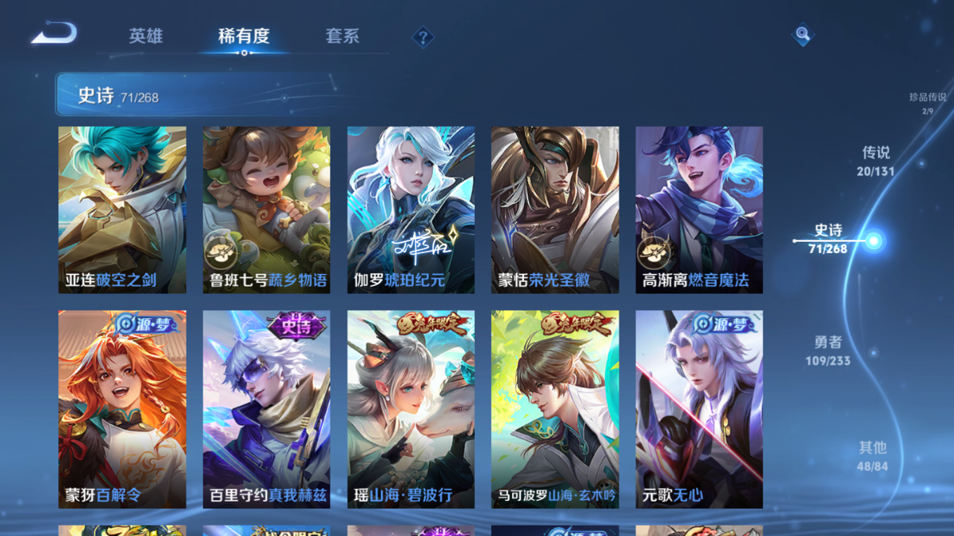 WZCMW4154513王者荣耀账号详情图12