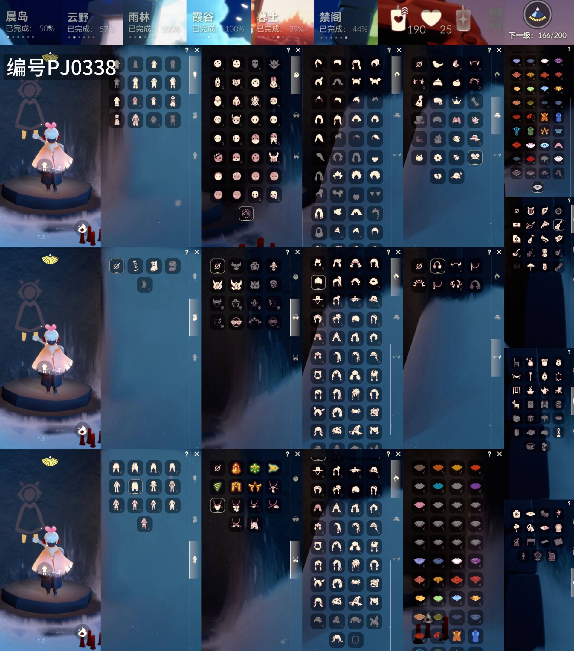 光遇账号安卓官服[16802132]【PJ0338】
✅6季奶14巫师绊爱鹿角祥云蝙蝠秋千武士裤白雪桔子雪花超多礼包热门物品✅官服邮箱

✅奶14  ✅最高：2.098 最矮：14.098 目前：11.987号