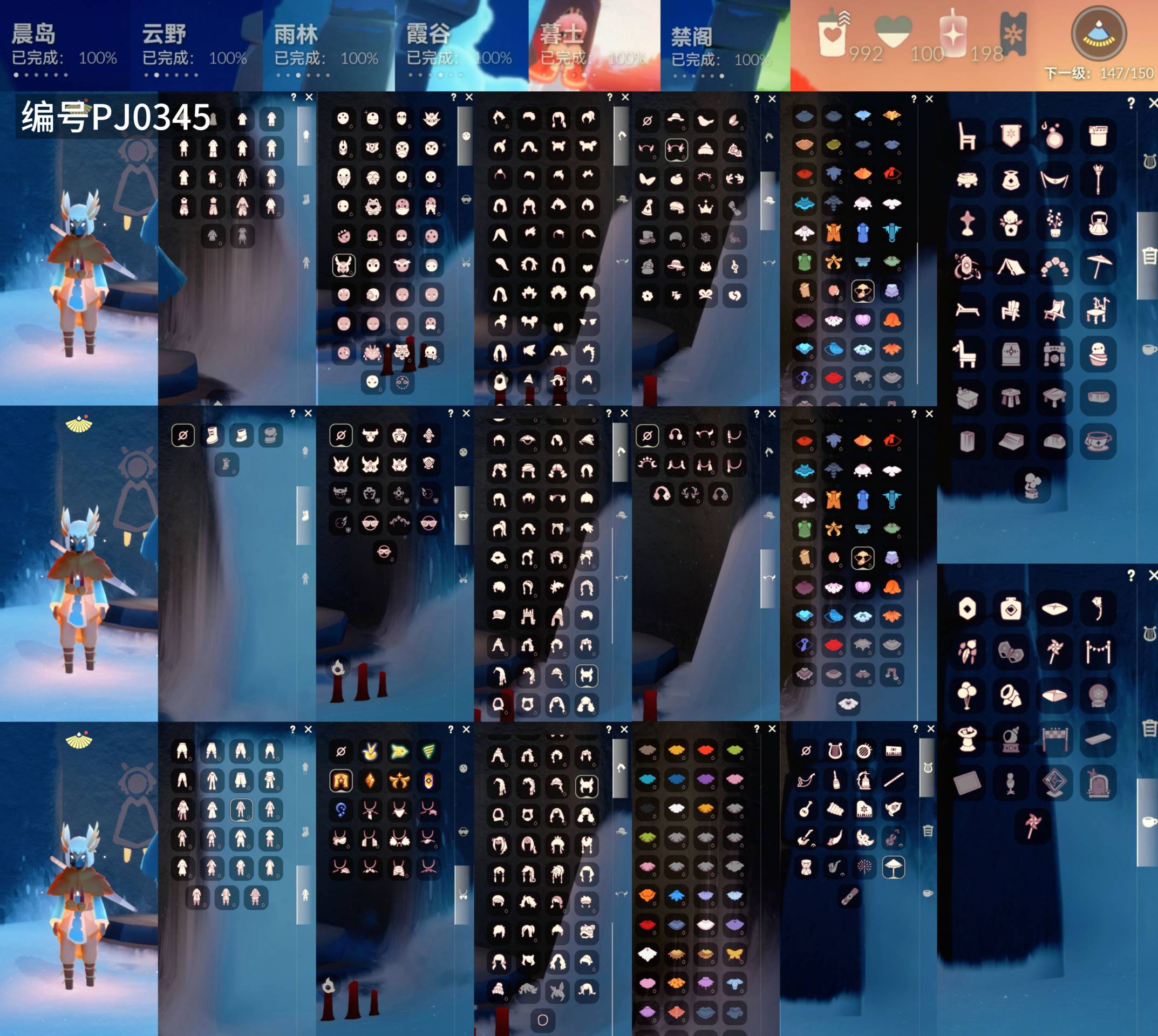 GYXB46337光遇账号详情图2