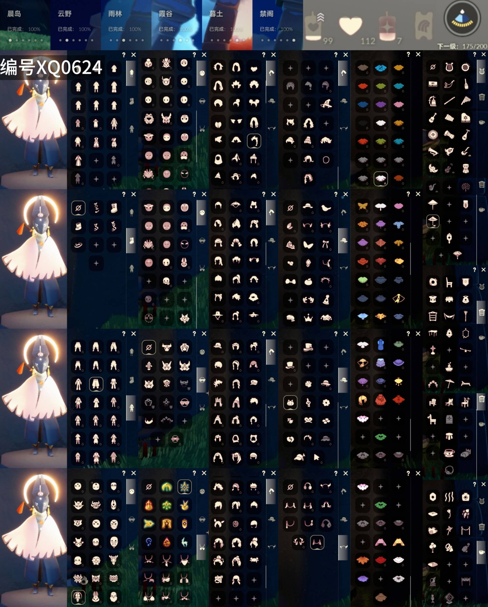 GYXB46338光遇账号详情图2