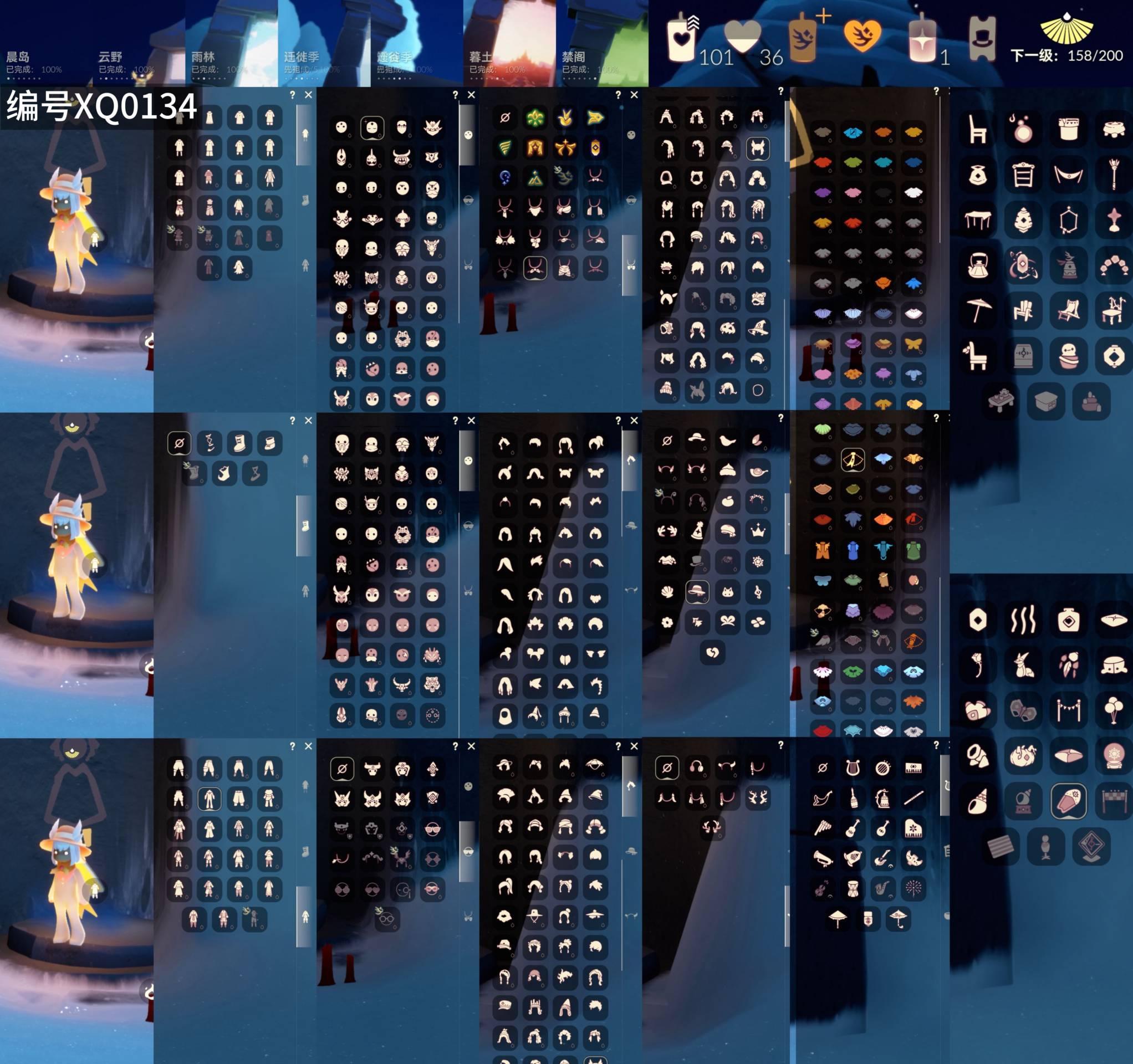 GYXB46339光遇账号详情图2