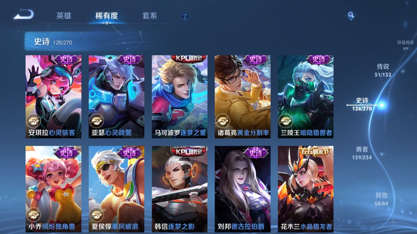 WZCMW4154671王者荣耀账号详情图21