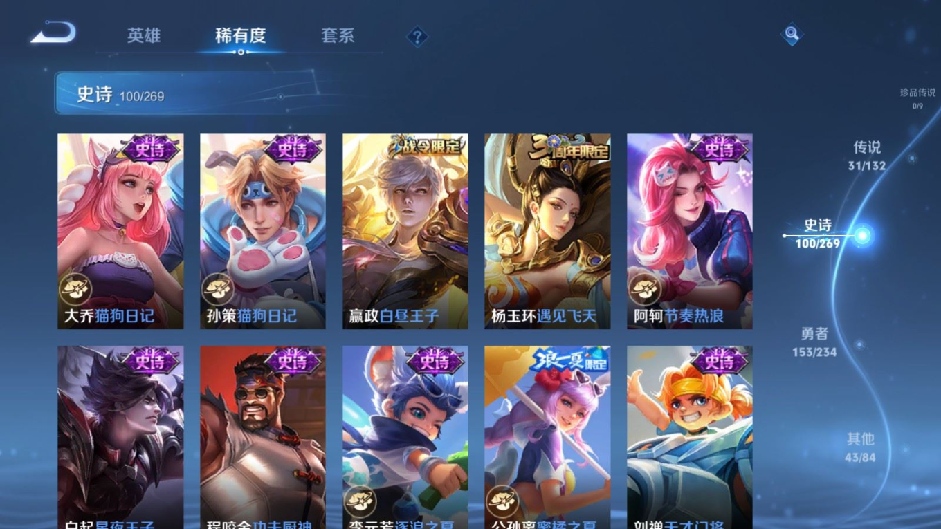 WZCMW4154672王者荣耀账号详情图17