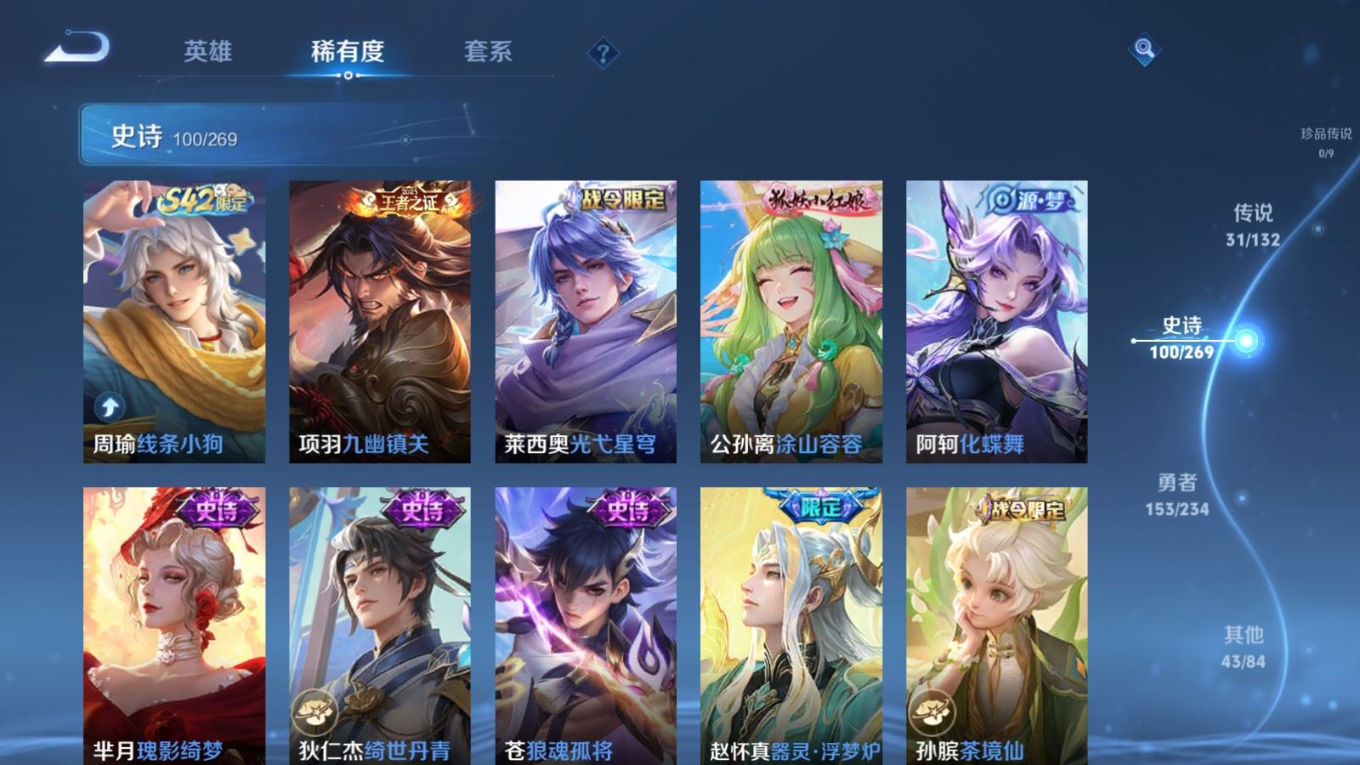 WZCMW4154672王者荣耀账号详情图12