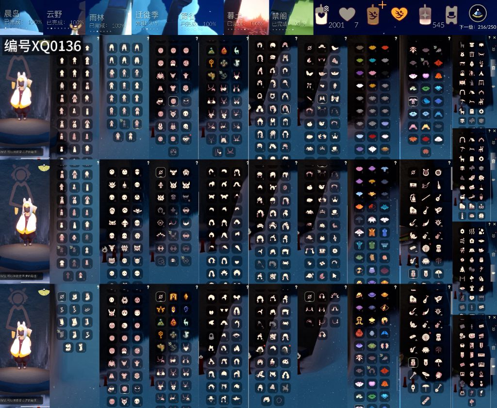 光遇账号iOS官服[16802892]【XQ0136】
✅12季蝙蝠大耳狗绒帽巫师海龟神鹿超多礼包热门物品✅渠道 苹果邮箱号  ✅5.19可换绑

✅伪0  ✅最高：0.992最矮：12.992目前：12.612