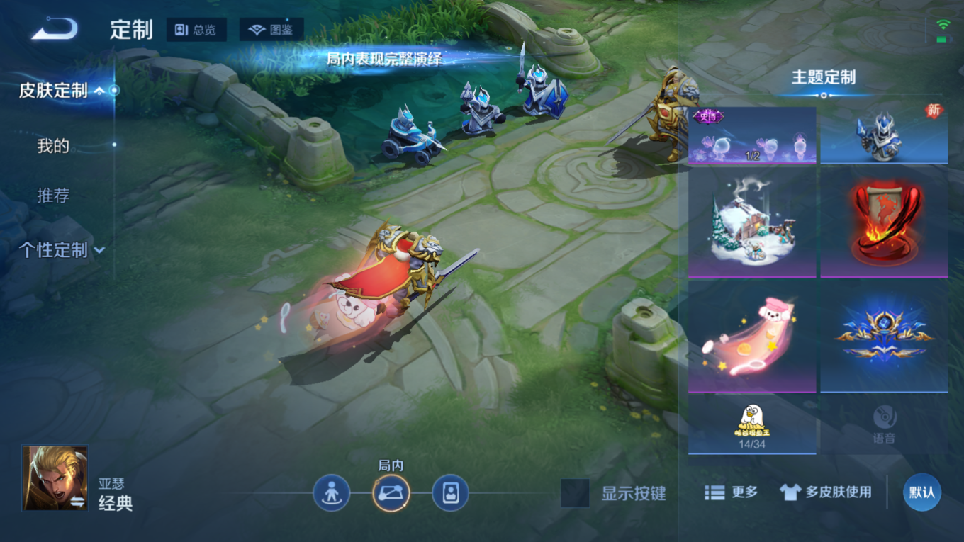 WZQM4154601王者荣耀账号详情图25 WZQM4154601王者荣耀账号详情图25