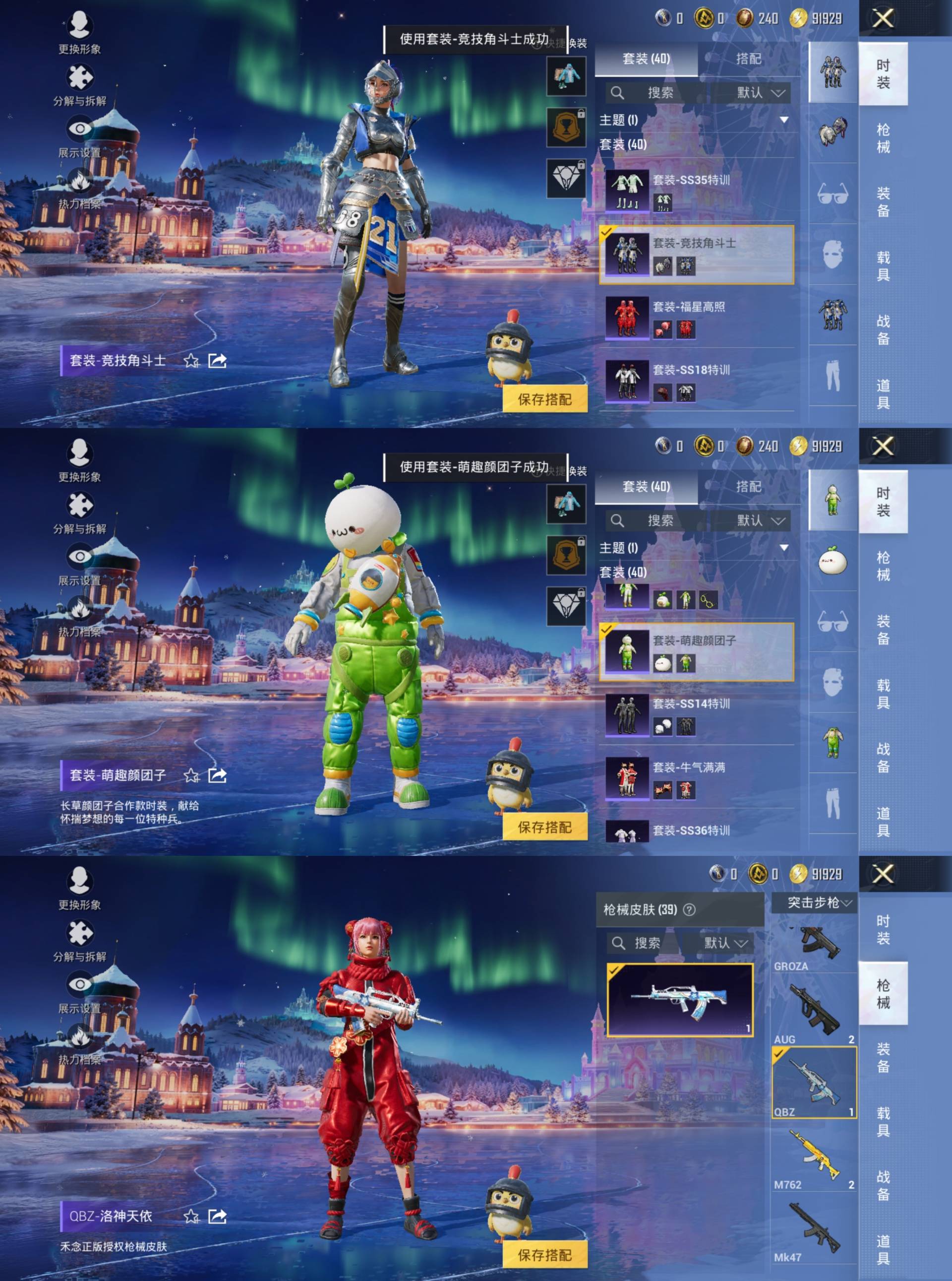 WZCMW4163773王者荣耀账号详情图9