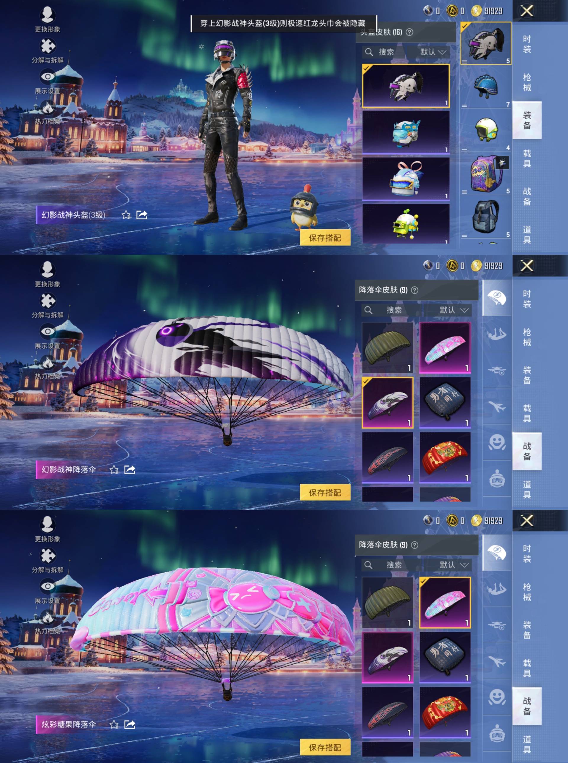 WZCMW4163773王者荣耀账号详情图5