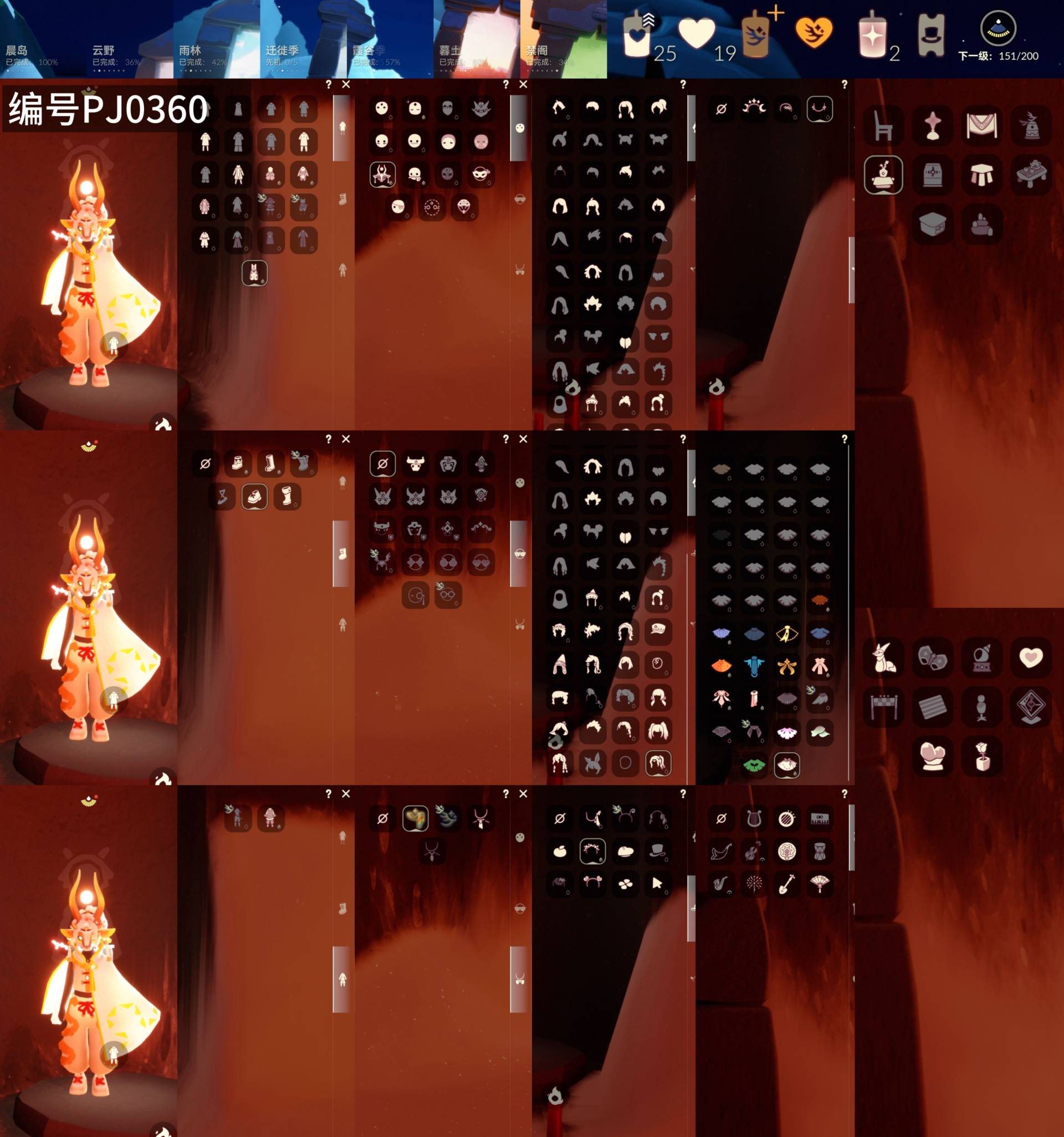 光遇账号安卓官服[16804112]【PJ0360】
✅1季祥云服双马尾王子围巾樱花福蛇套超多礼包热门物品✅渠道 安卓邮箱号 ✅5.21可换绑 

✅最高：1.600最矮：13.600目前：3.345号

