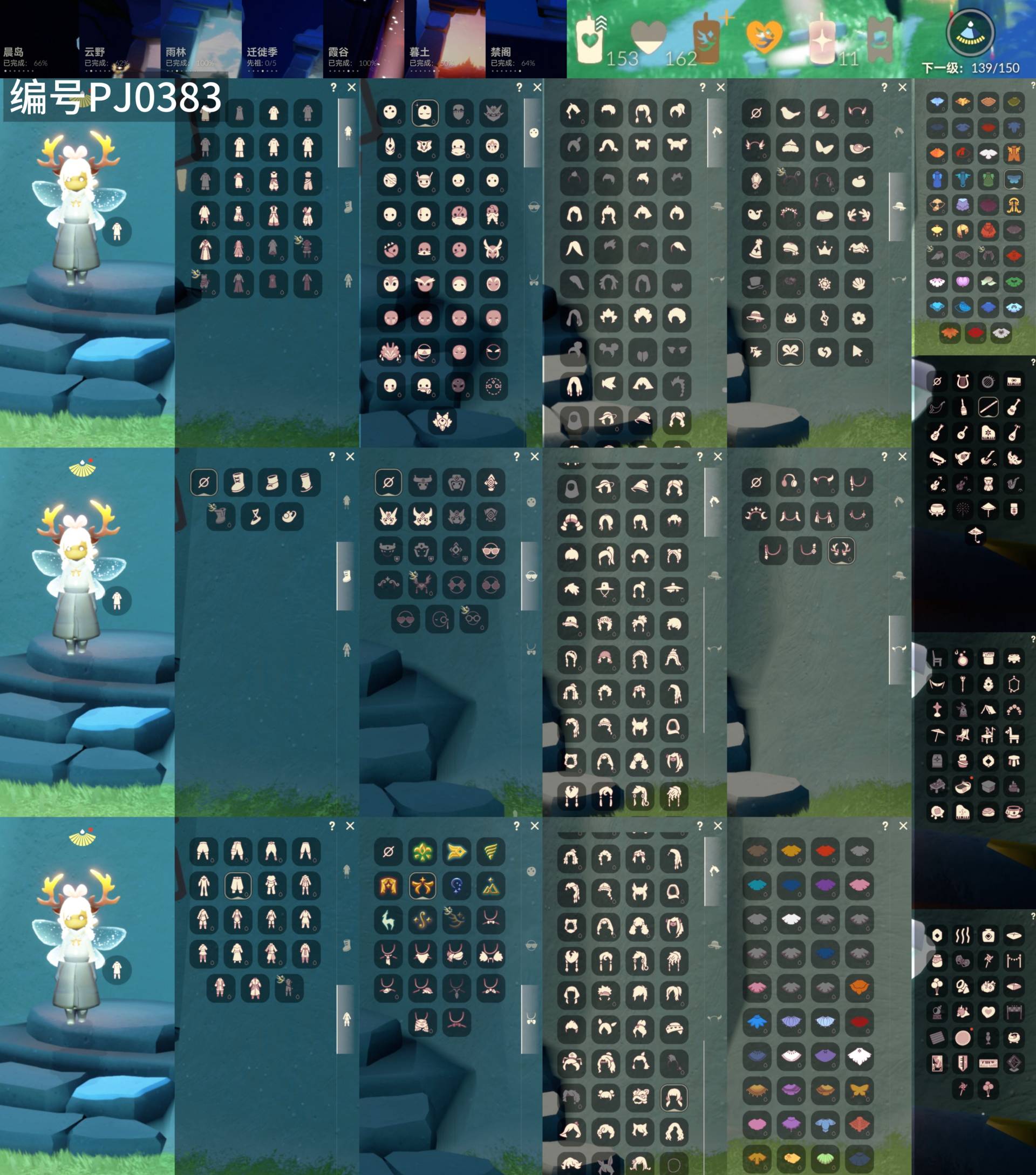 GYXB46350光遇账号详情图2