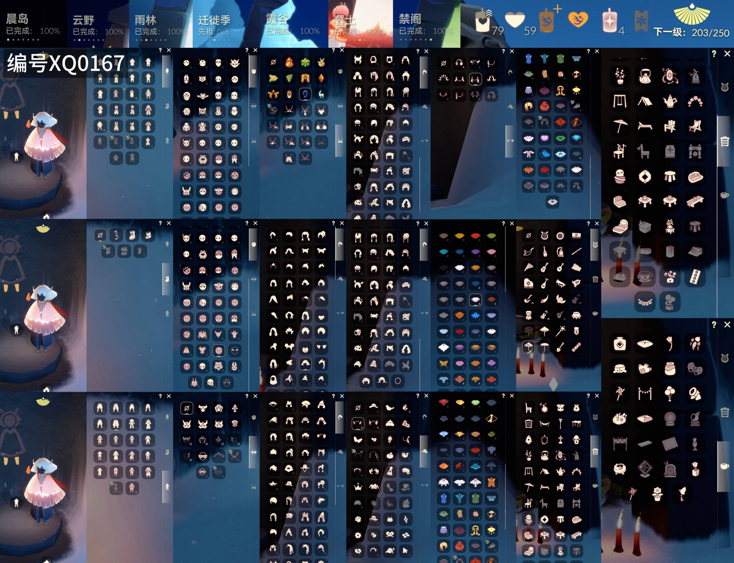 GYXB46353光遇账号详情图2