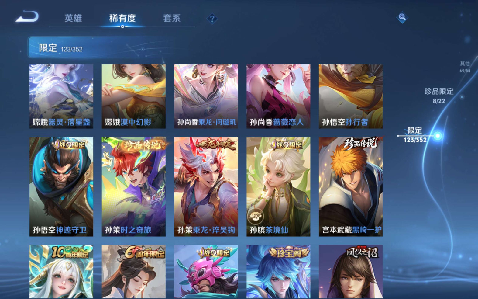 WZCMW4154790王者荣耀账号详情图16