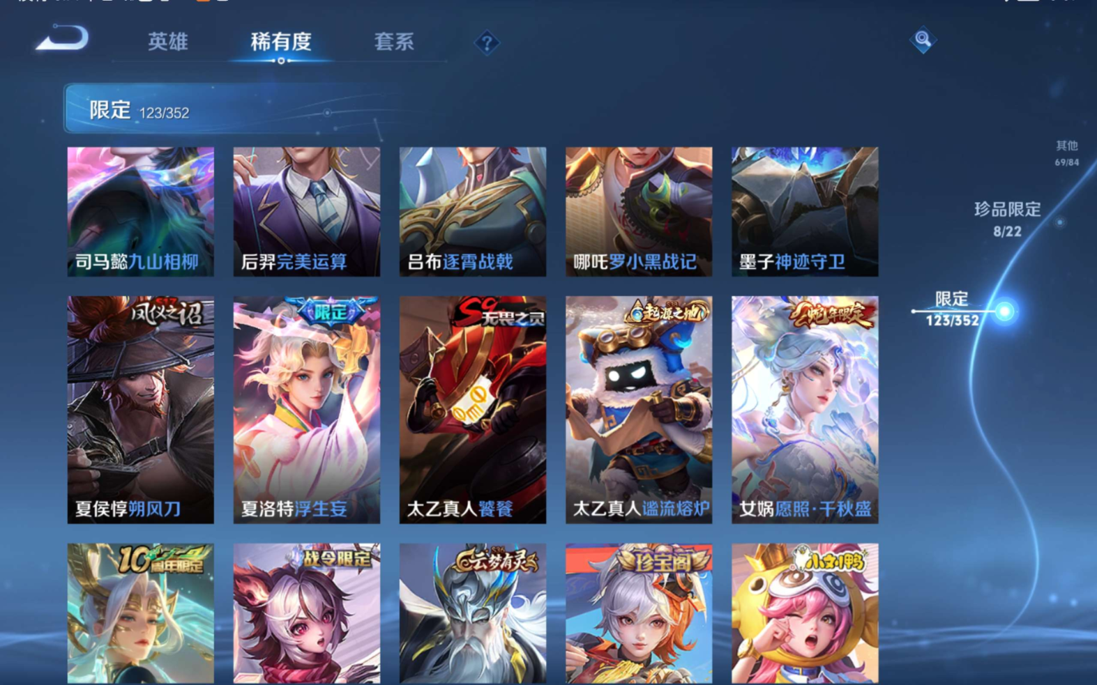 WZCMW4154790王者荣耀账号详情图15