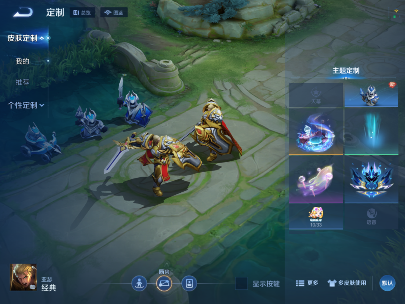 WZQM4154756王者荣耀账号详情图20