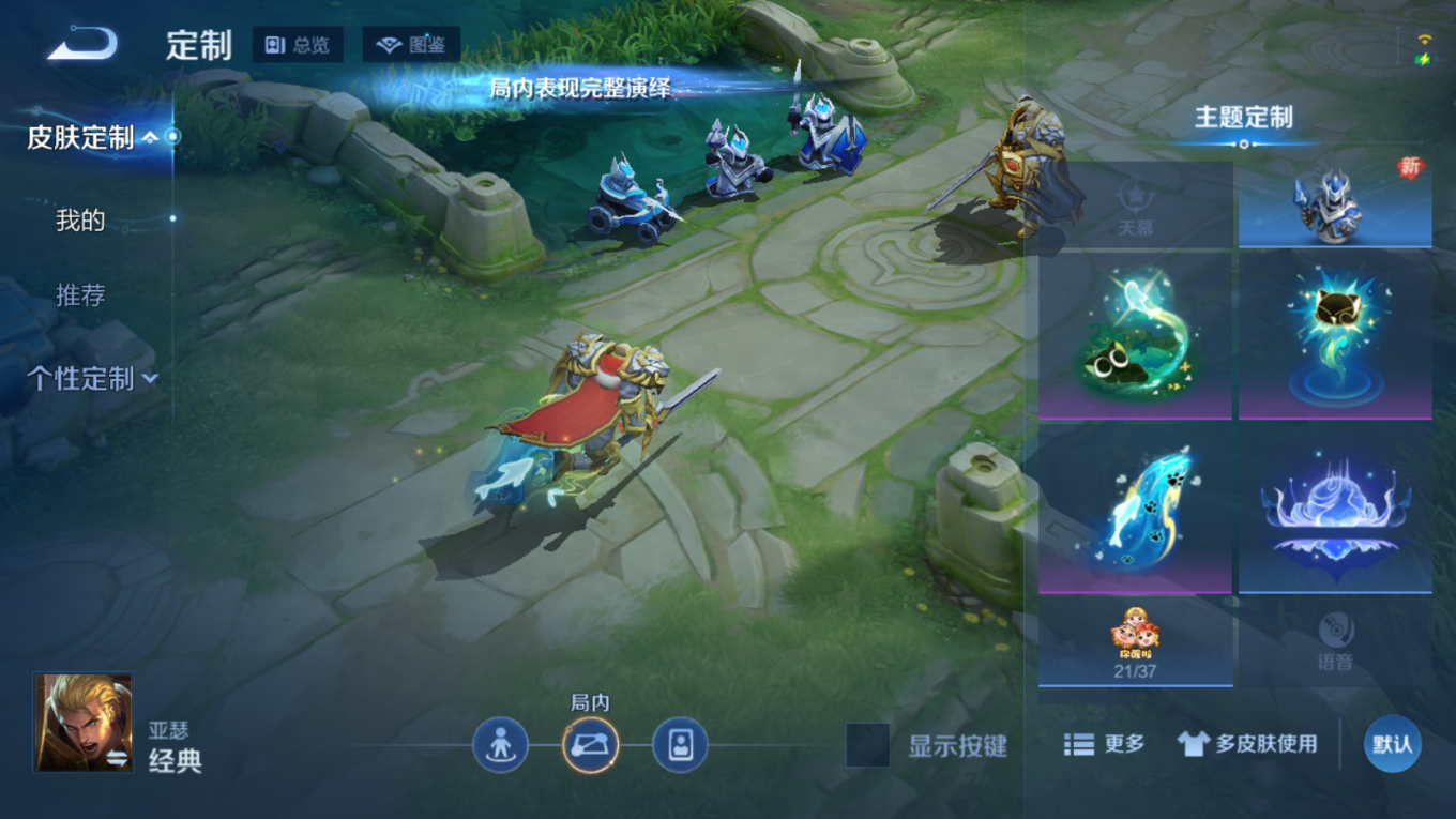 WZQM4154757王者荣耀账号详情图22 WZQM4154757王者荣耀账号详情图22