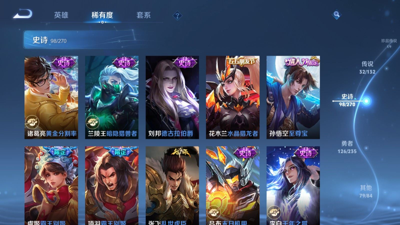 WZCMW4154938王者荣耀账号详情图20