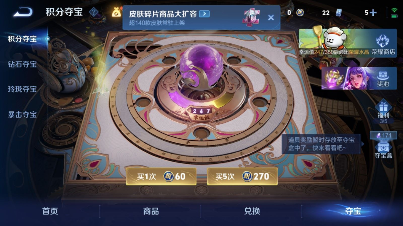 WZCMW4154940王者荣耀账号详情图19 WZCMW4154940王者荣耀账号详情图19