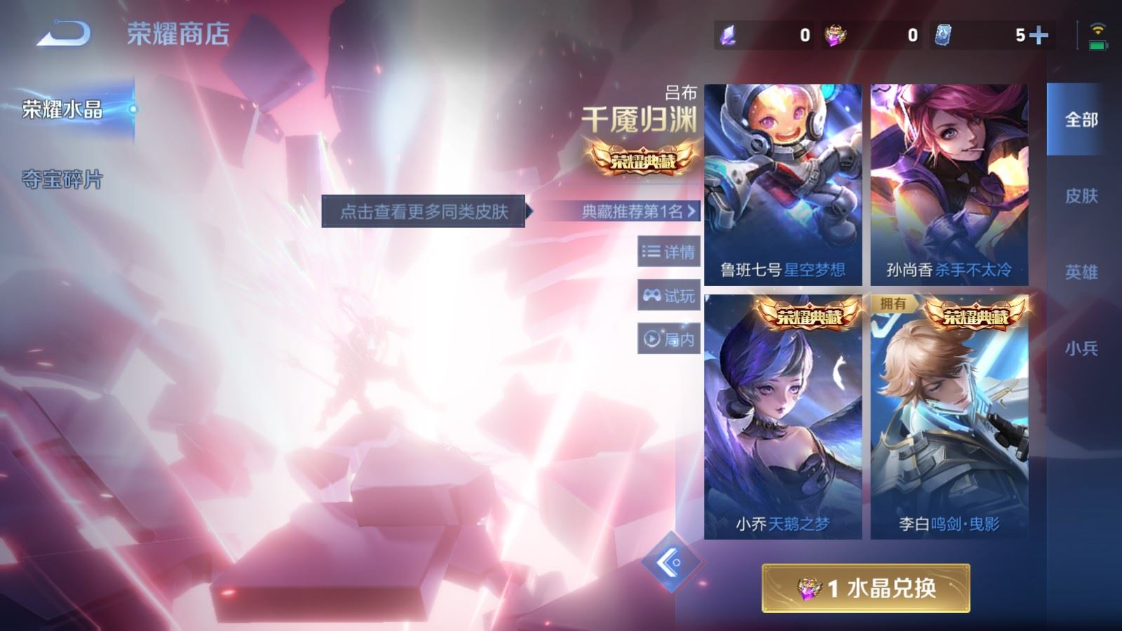 WZCMW4154940王者荣耀账号详情图20 WZCMW4154940王者荣耀账号详情图20