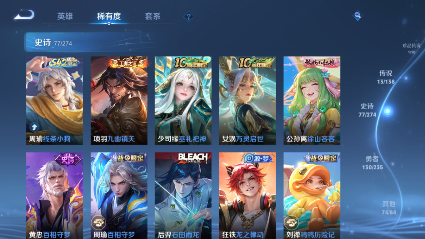 WZQM4154996王者荣耀账号详情图12