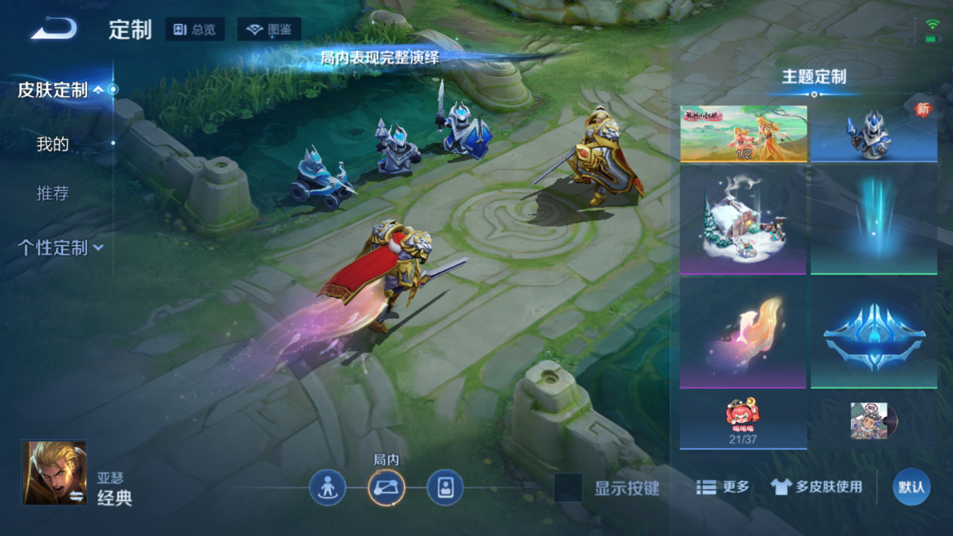 WZQM4154996王者荣耀账号详情图19