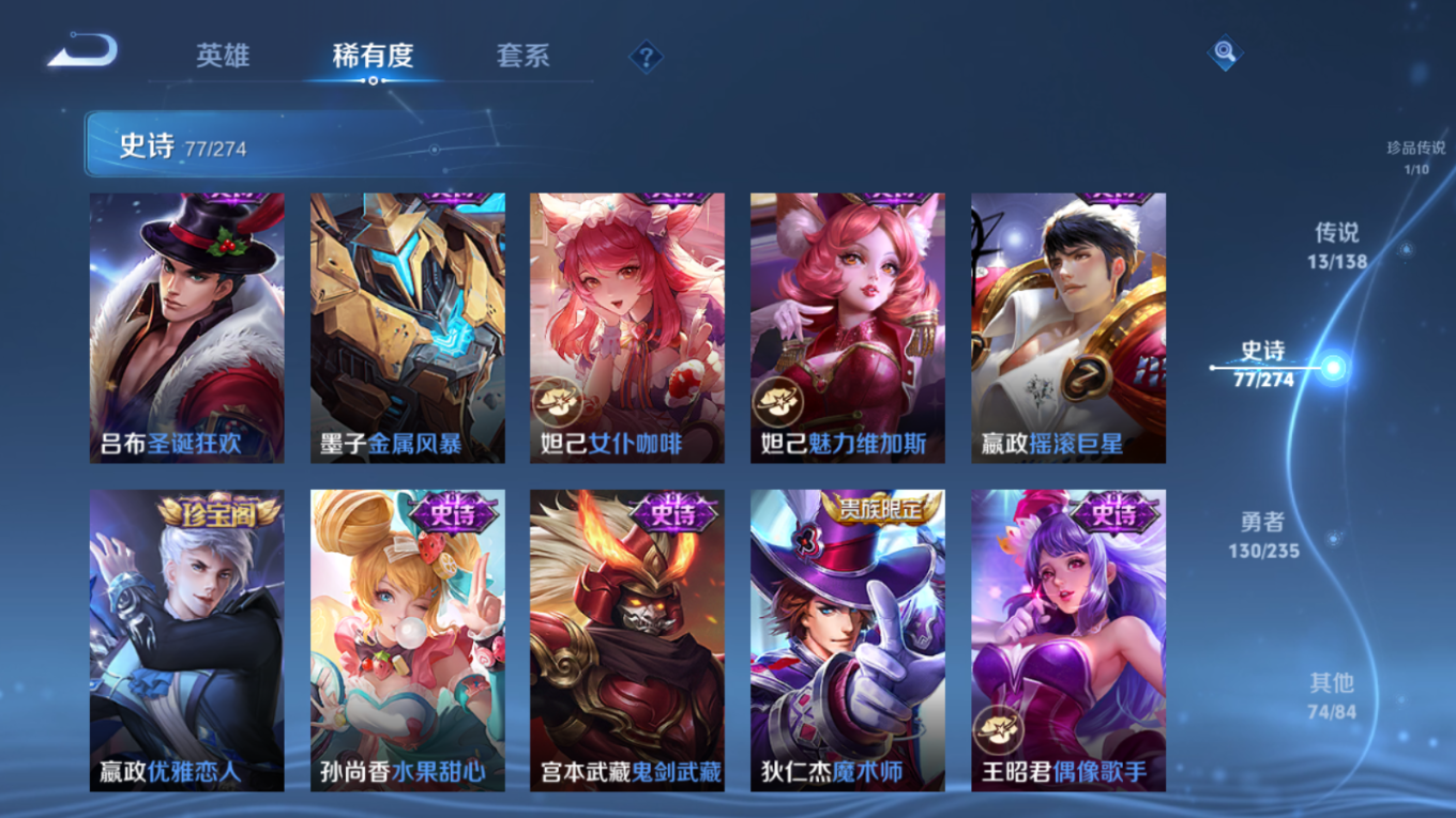 WZQM4154996王者荣耀账号详情图18