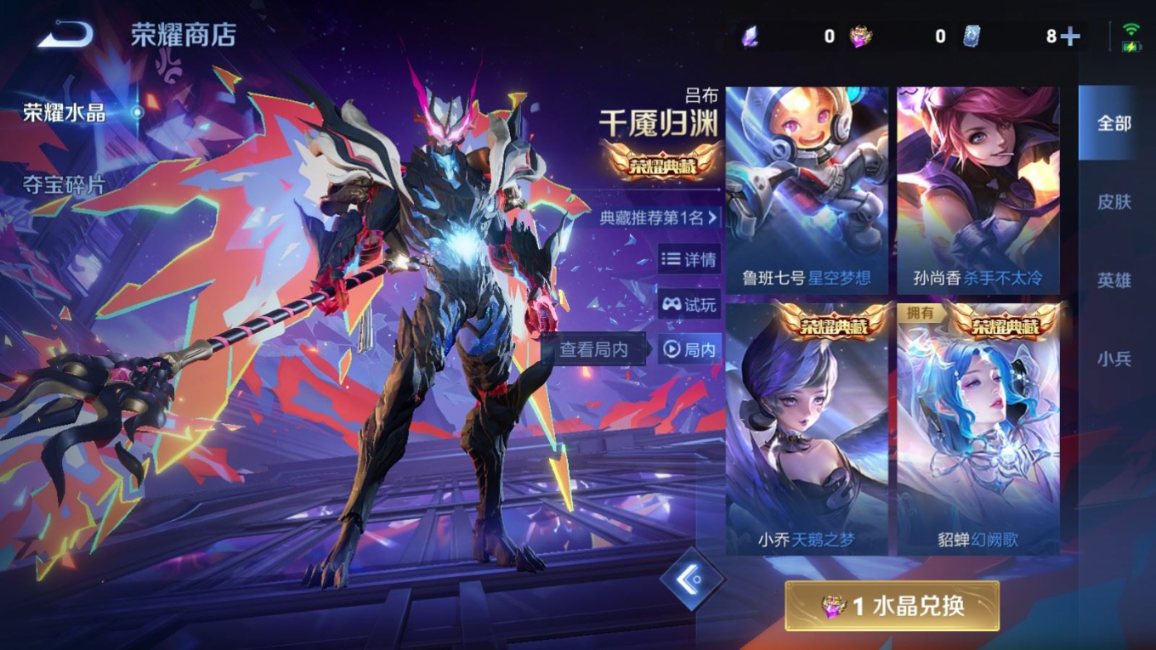 WZCMW4155011王者荣耀账号详情图29 WZCMW4155011王者荣耀账号详情图29