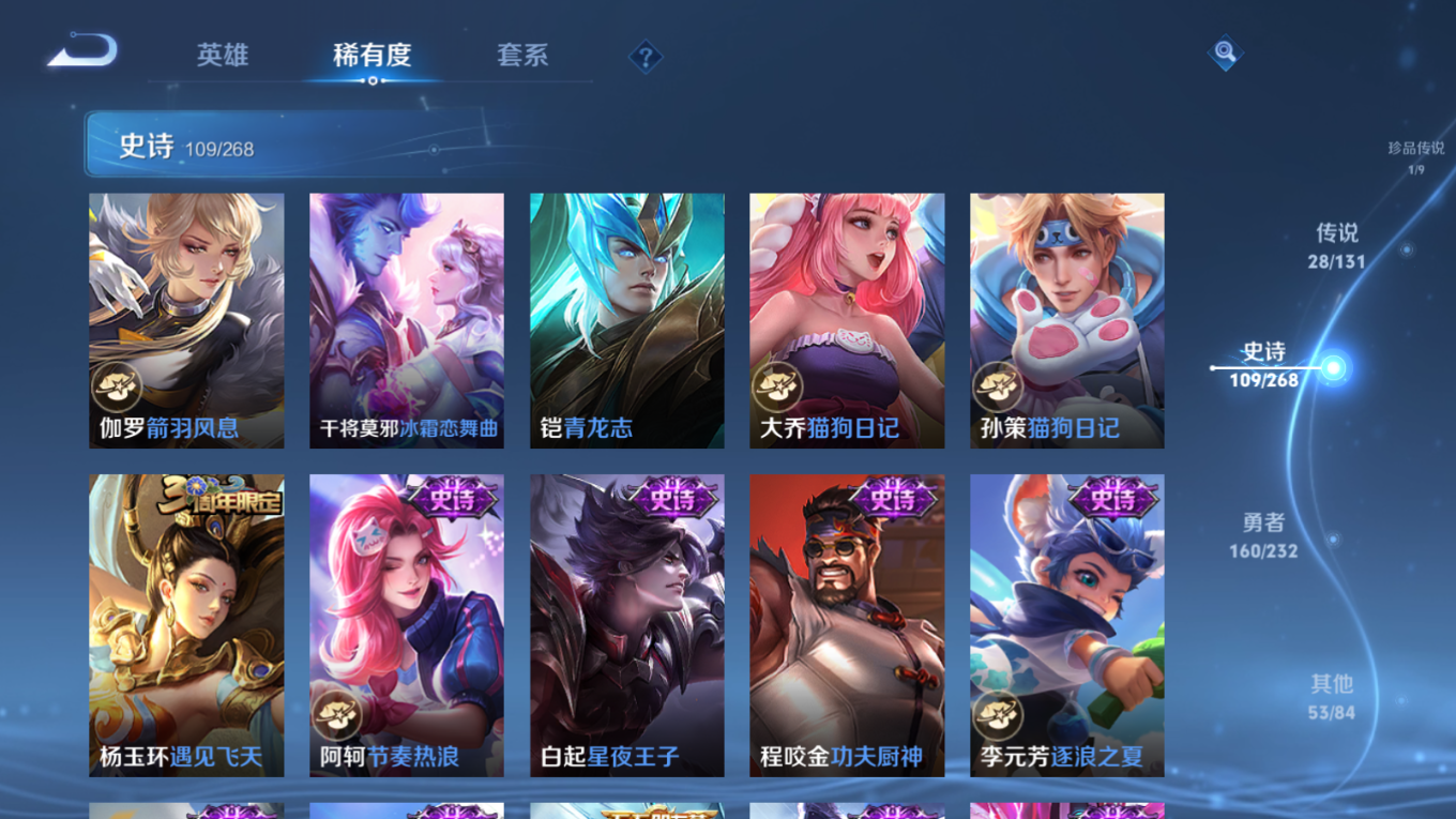 WZCMW4155012王者荣耀账号详情图17 WZCMW4155012王者荣耀账号详情图17