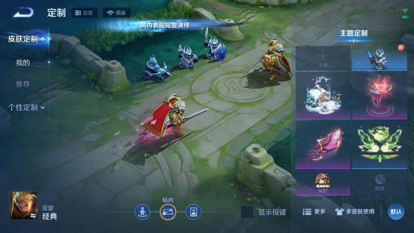 WZCMW4155012王者荣耀账号详情图22 WZCMW4155012王者荣耀账号详情图22