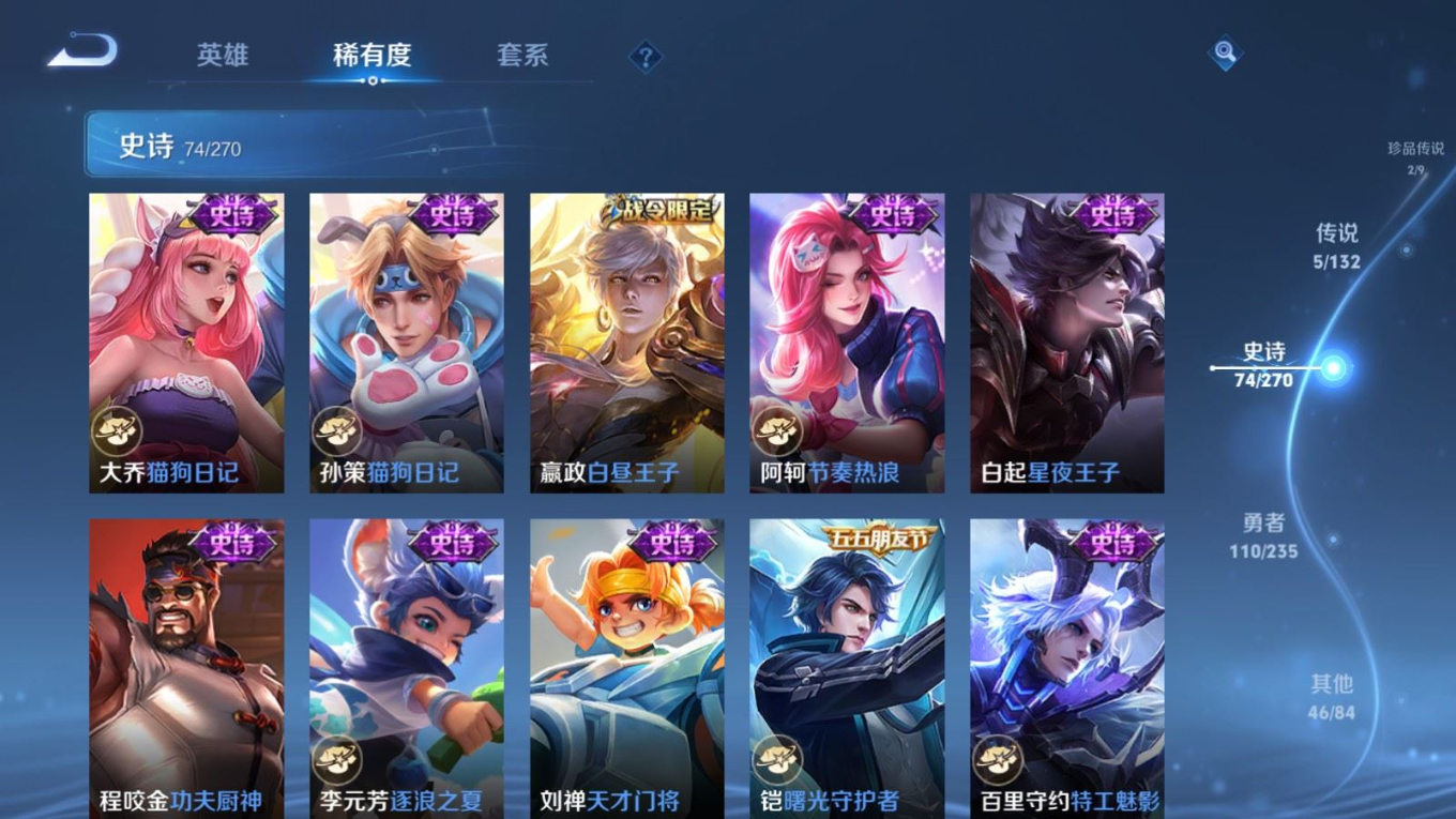 WZQM4154999王者荣耀账号详情图14